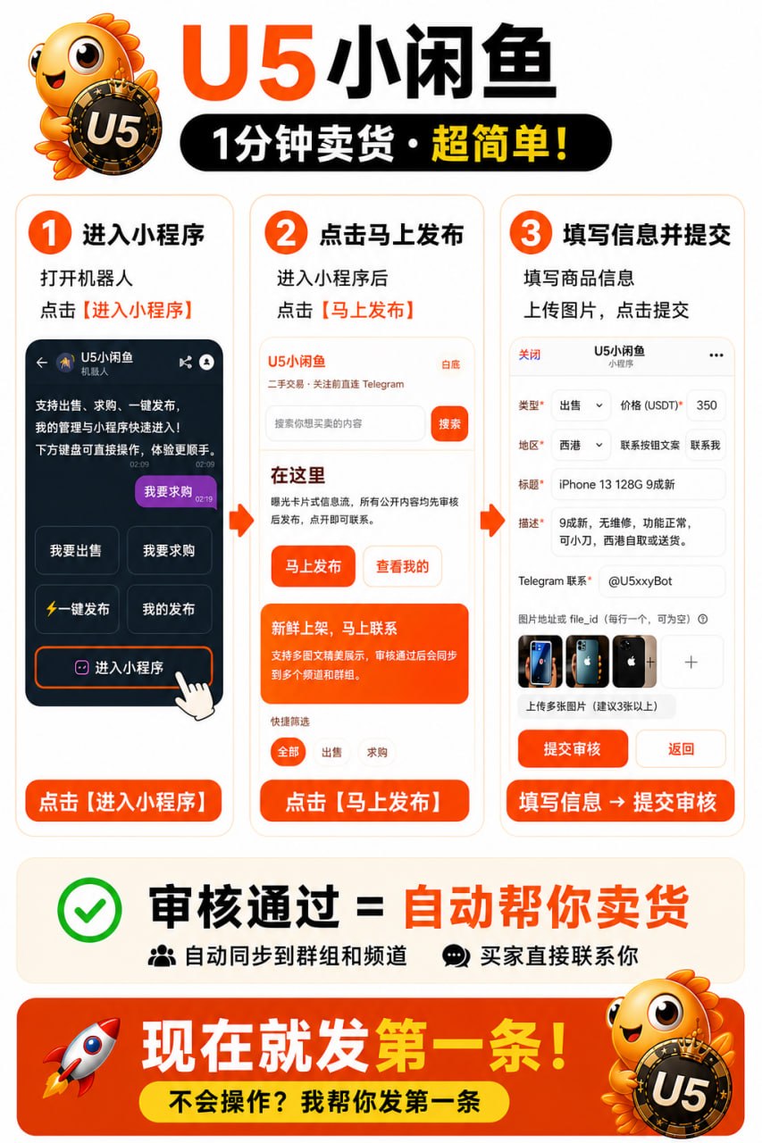 举报对象图片