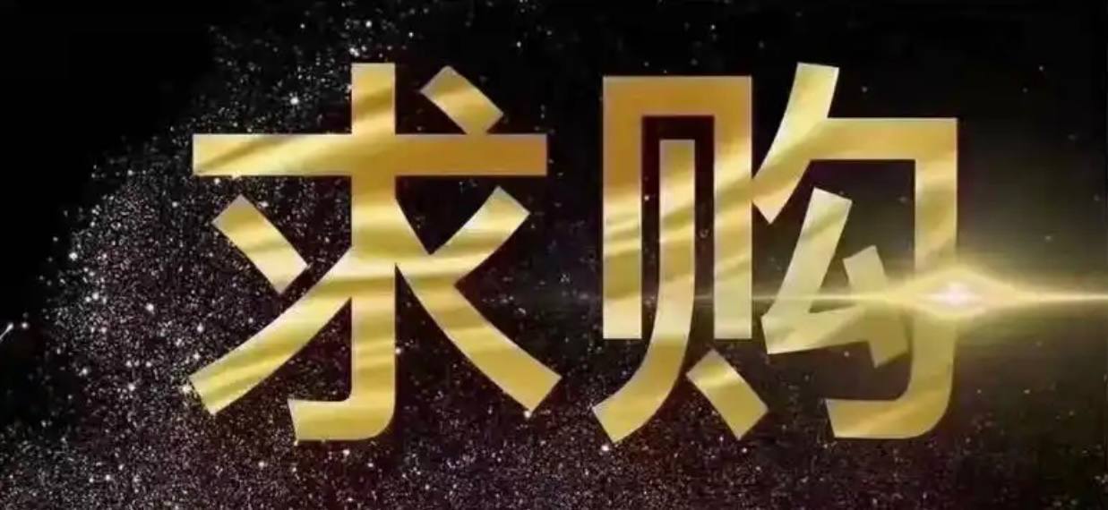 举报对象图片