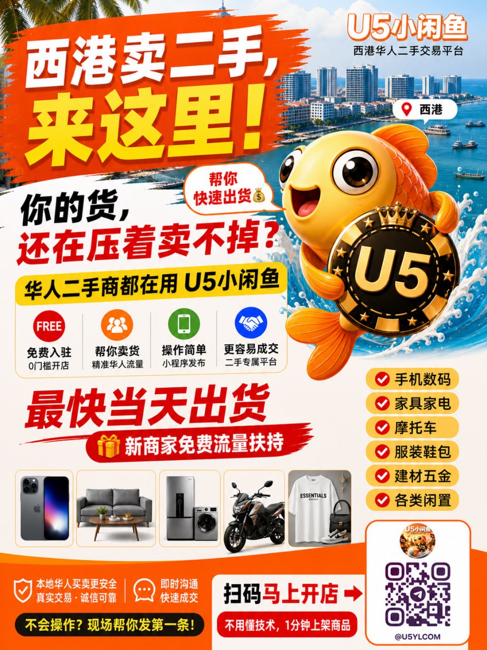 商品图片
