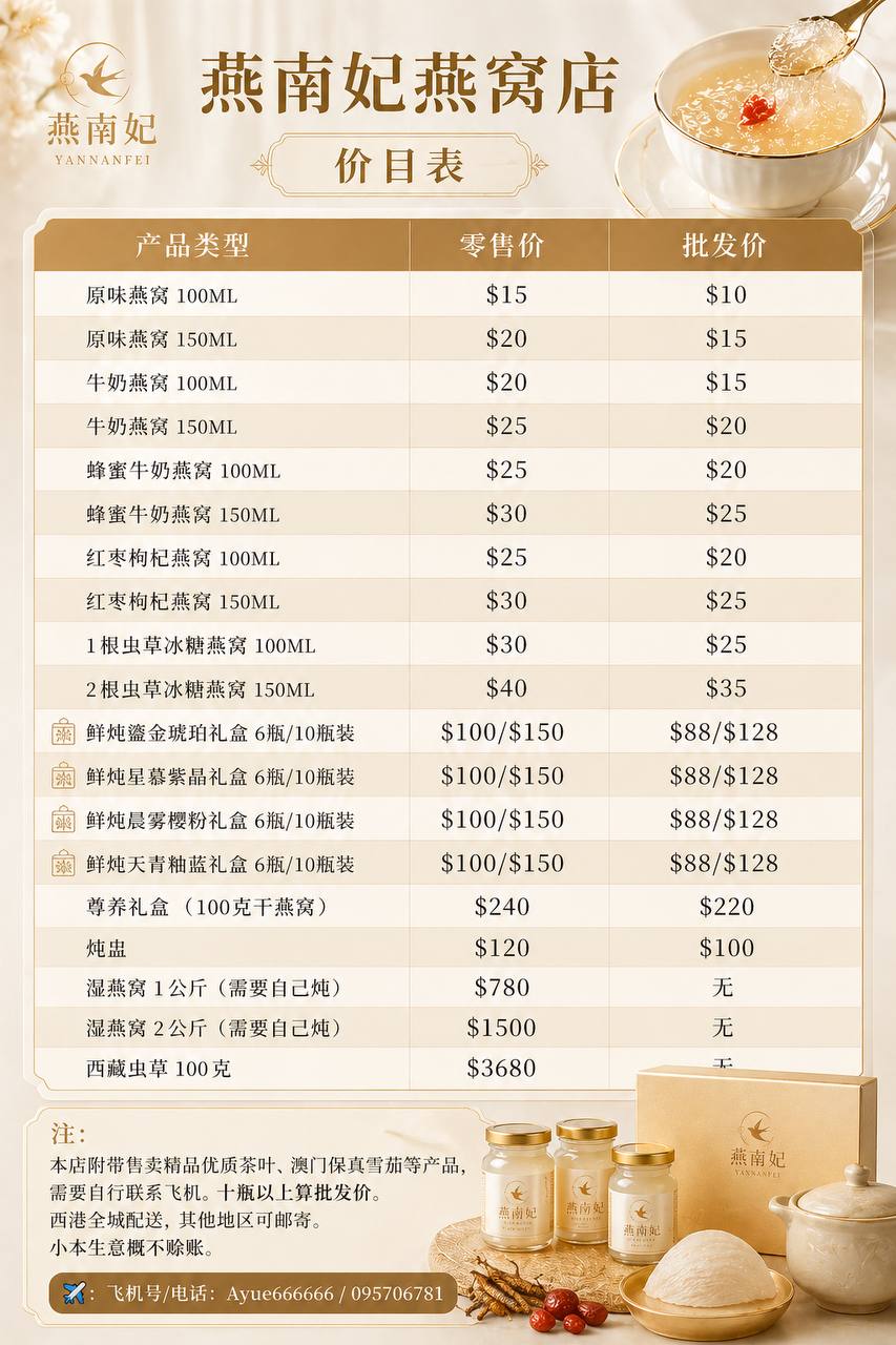 商品图片